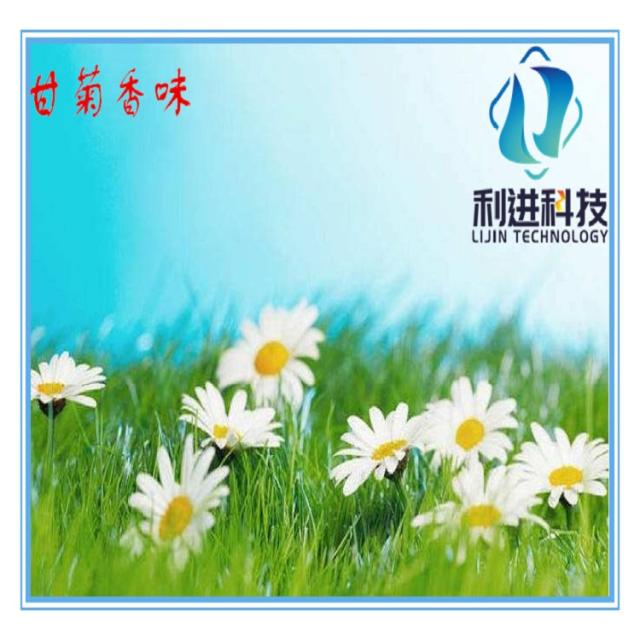 「微膠囊感香粉供應(yīng)」微膠囊感香材料在油墨、涂料及染整中的應(yīng)用